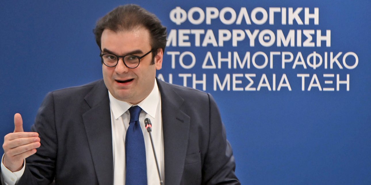 Ο Κυριάκος Πιερρακάκης εξελέγη πρόεδρος του Eurogroup