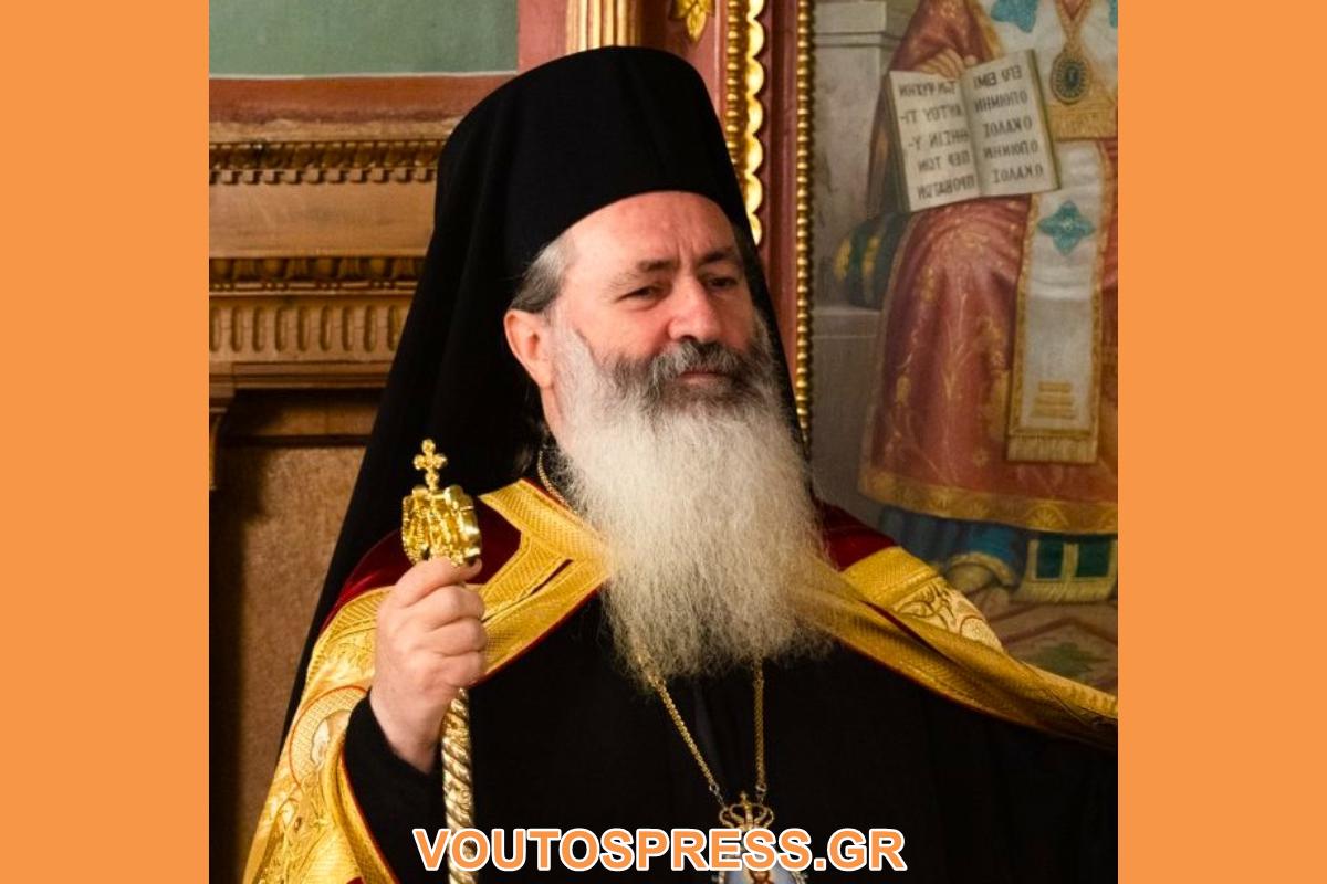 Οι Ευχές του Μητροπολίτη Κεφαλληνίας Δημητρίου για τα Νοσοκομεία της Κεφαλονιάς