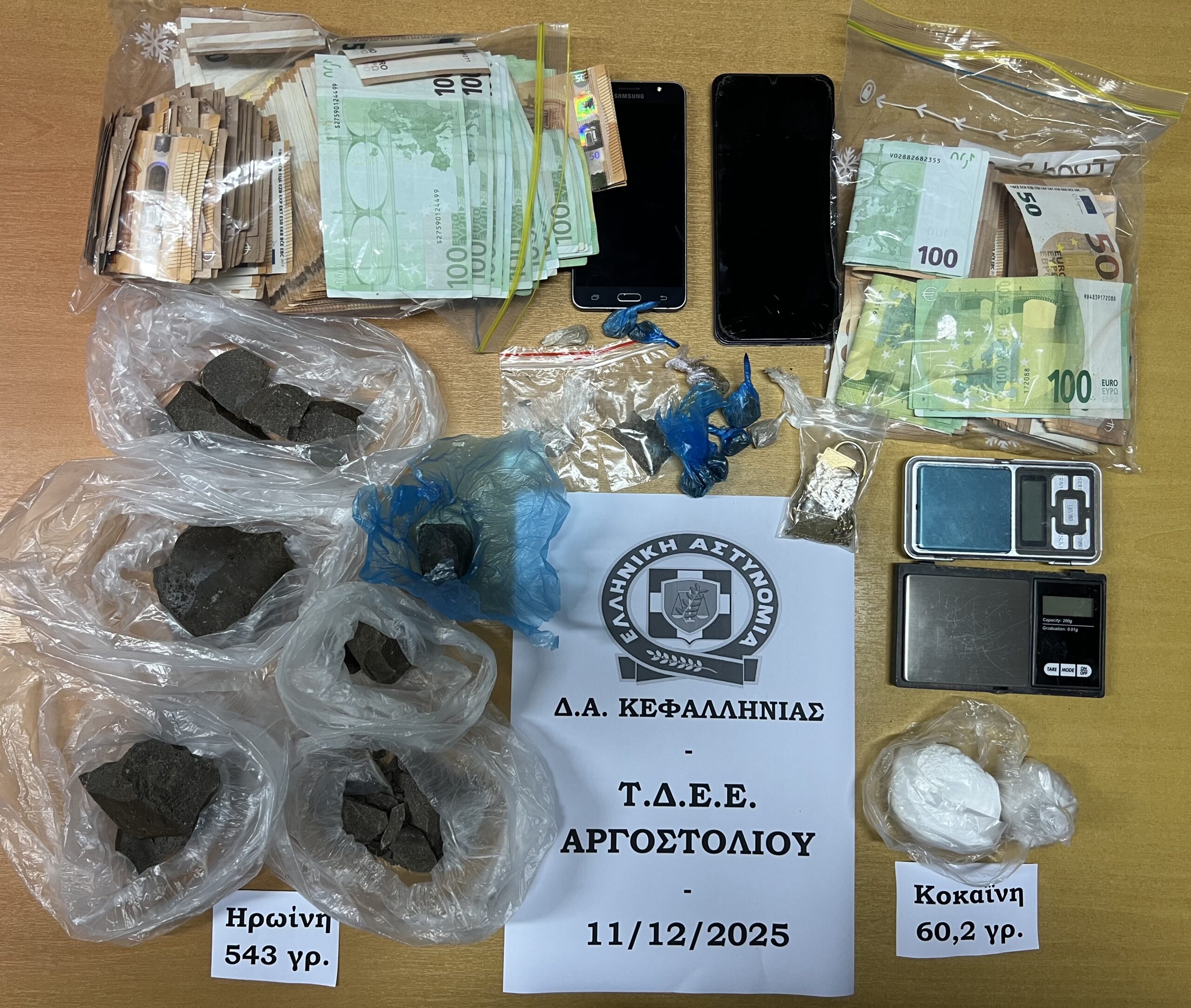 Σύλληψη 30χρονου ημεδαπού για διακίνηση ναρκωτικών ουσιών στην Κεφαλονιά
