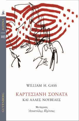 gutenberg gass kartesiani sonata