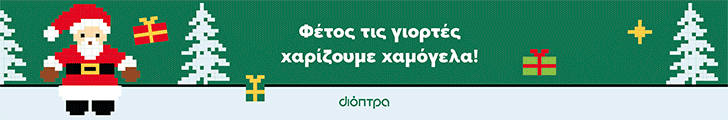 Τα 100 καλύτερα λογοτεχνικά βιβλία του 2025 – Mυθιστορήματα, νουβέλες, διηγήματα