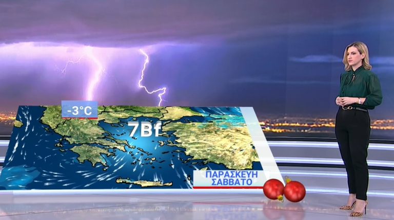 Βροχή ενάμιση μήνα έπεσε μέσα σε λίγες ώρες στην Αττική – Πού χρειάζεται προσοχή τις επόμενες ώρες