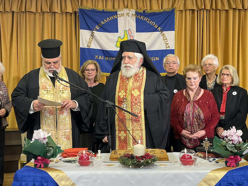 Απόψε η Κοπή Βασιλόπιτας από την Ένωση Κεφαλλήνων Κηφισίας & Βόρειων Προαστίων