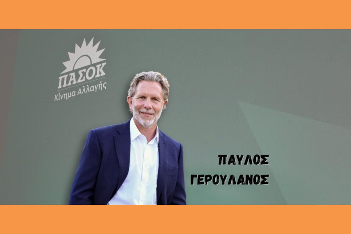 Άρθρο του Παύλου Γερουλάνου στο Nonpapers.gr: Αναγέννηση με πολιτική αλλαγή