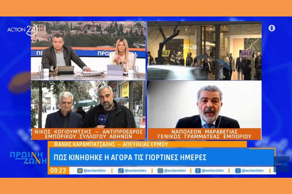 Χειμερινές εκπτώσεις 2026: Πόσο θα πέσουν οι τιμές – Πως κύλησε μέχρι στιγμής η αγορά | Πρωινή Ζώνη