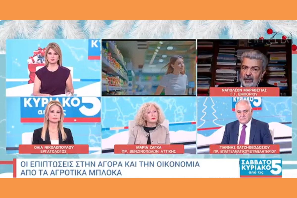 Επάρκεια στην αγορά με συγκρατημένες τιμές και ελέγχους για την προστασία του καταναλωτή