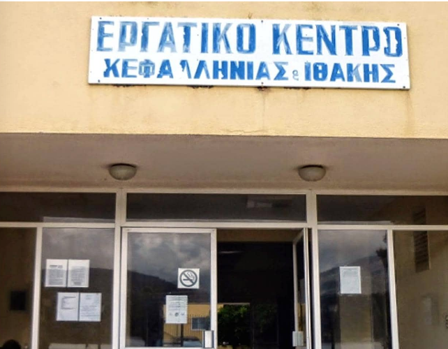 Εργατοϋπαλληλική Γεν. Συνέλευση στο ΕΚΚΙ