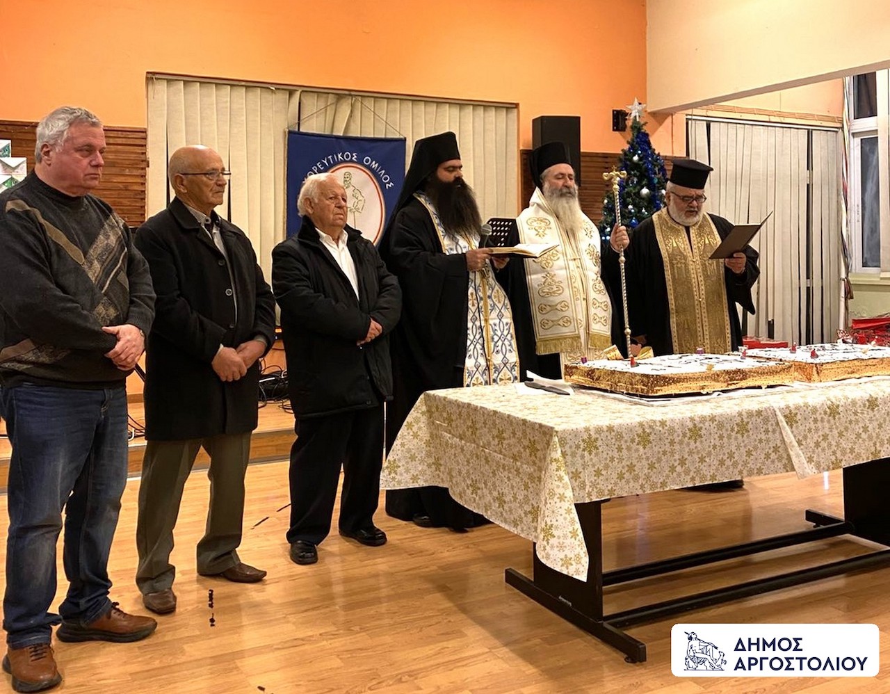 Η κοπή της Πρωτοχρονιάτικης Βασιλόπιτας της Δημοτικής Ενότητας Ομαλών [εικόνες]