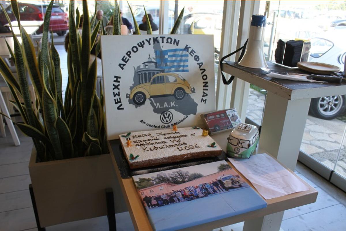 Η Λέσχη Αερόψυκτων Κλασικών Αυτοκινήτων Κεφαλονιάς έκοψε την βασιλόπιτά της για καλό σκοπό……..