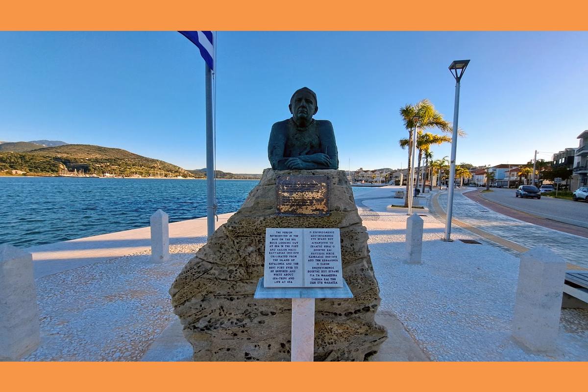 ΚΑΛΕΣΜΑ για την κοπή της Πρωτοχρονιάτικης Πίτας, του έτους 2026,