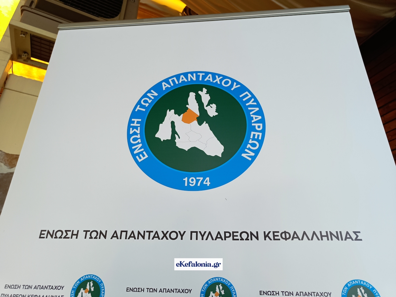 Με Δόμνα, Καππάτο και Δρακουλόγκωνα η Κοπή της Βασιλόπιτας των Απανταχου Πυλαρέων στην Αθήνα -Πλήθος κόσμου στη μεγάλη γιορτή της Πυλάρου [εικόνες +βίντεο]