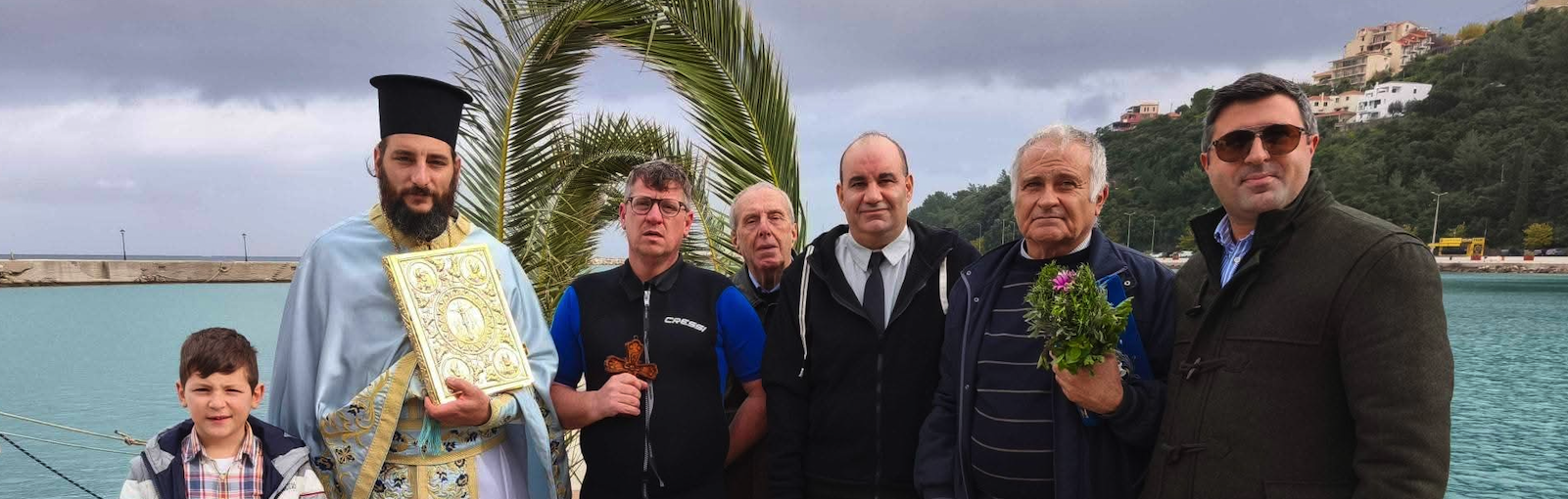 Με βαθιά κατάνυξη