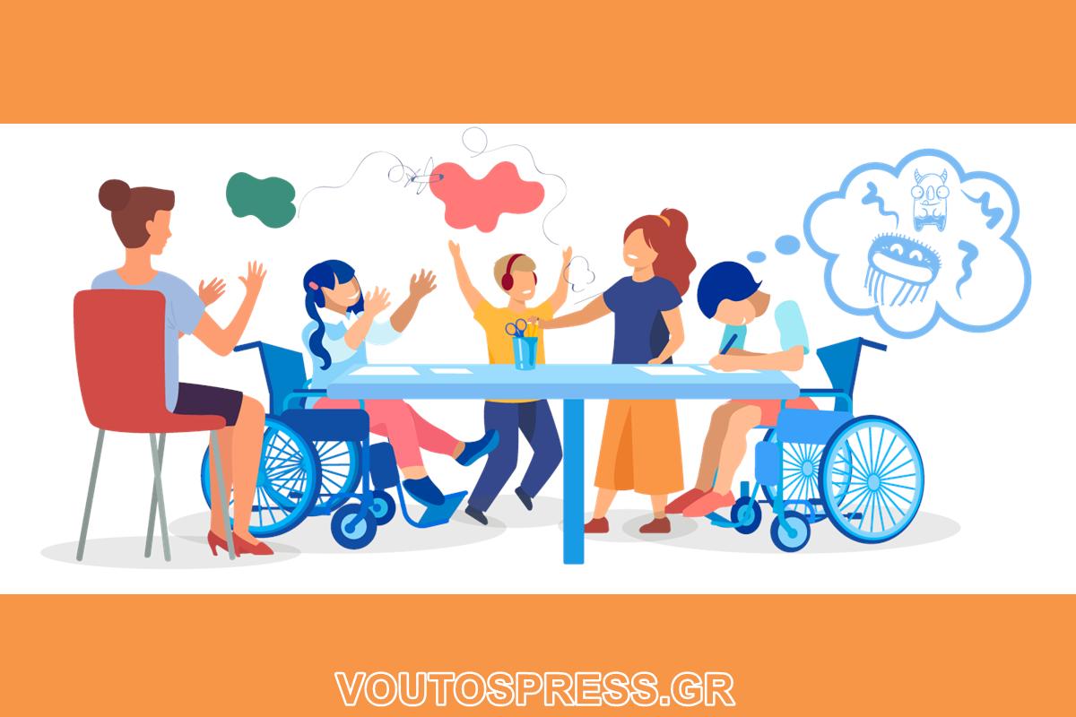 Μήπως το παιδί μου έχει Ειδικές Εκπαιδευτικές Ανάγκες;