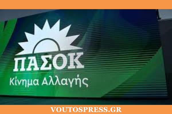 Ν.Ε. ΠΑΣΟΚ: Η ΚΑΤΑΘΕΣΗ ΑΝΑΦΟΡΑΣ ΑΠΟ ΤΟ ΠΑ.ΣΟ.Κ. ΣΤΗ ΒΟΥΛΗ ΓΙΑ ΤΗΝ ΙΑΚΩΒΑΤΕΙΟ & Η ΣΙΩΠΗ ΤΗΣ ΥΠΟΥΡΓΟΥ…..