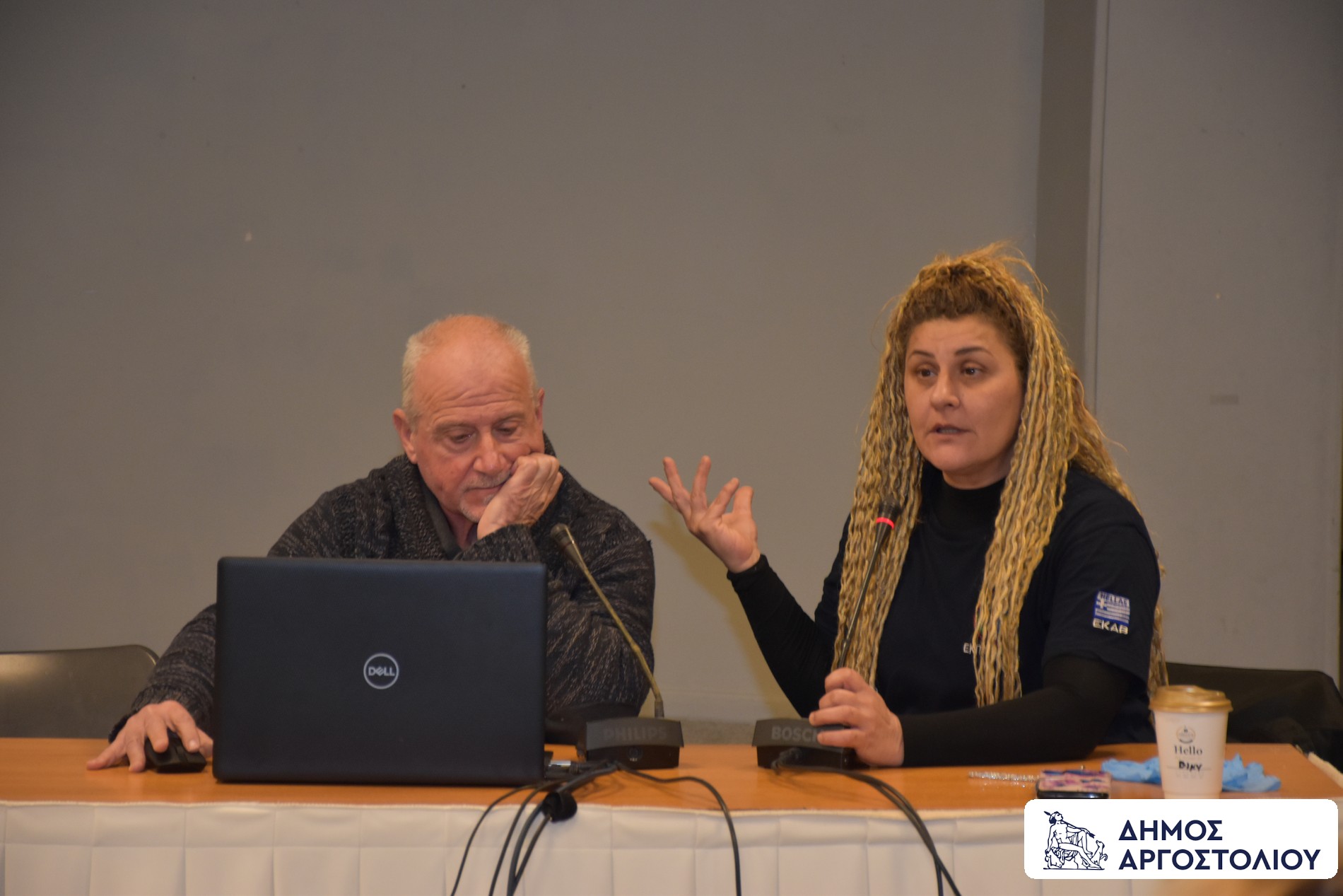 Πρώτη εκπαιδευτική συνάντηση για το 2026