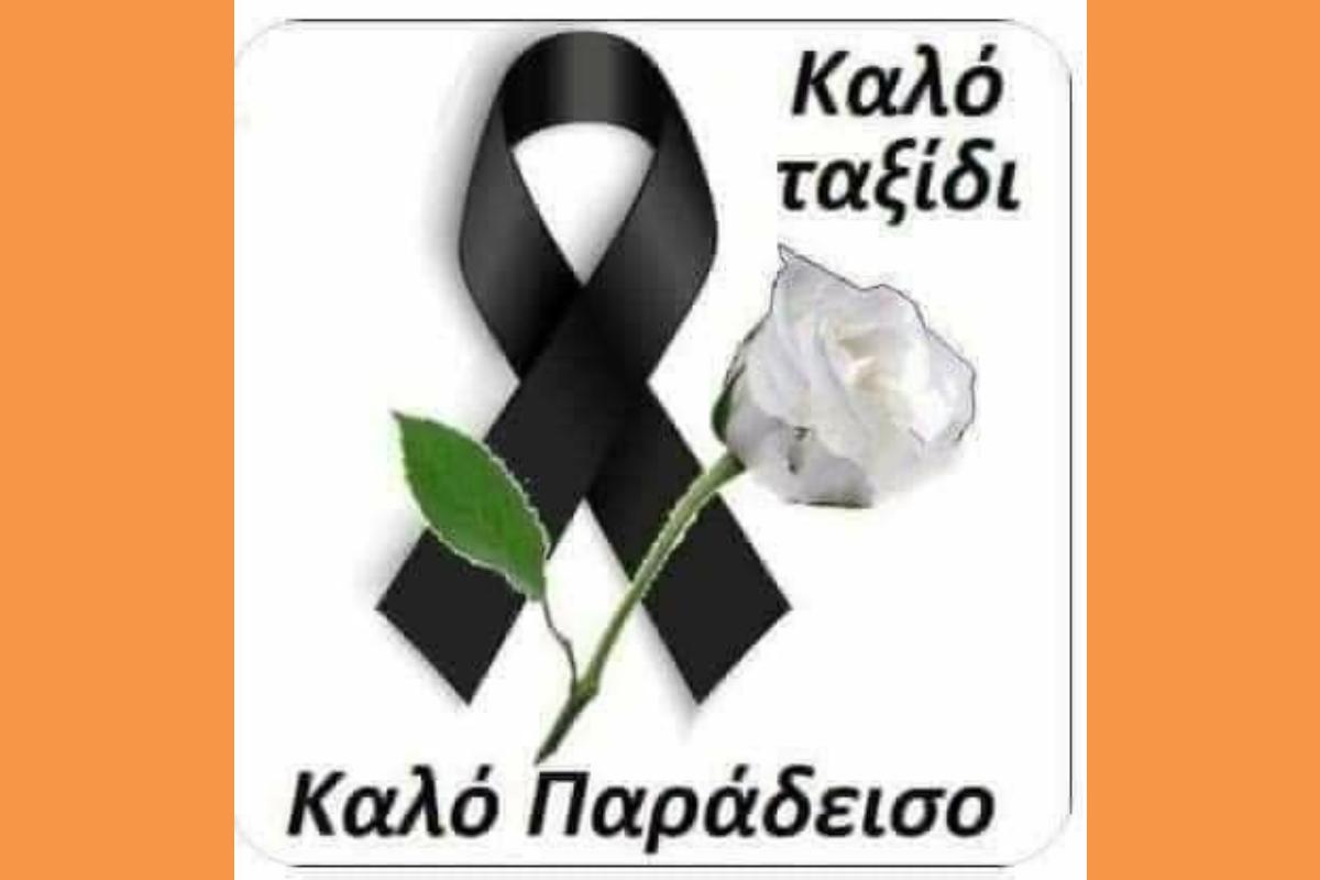 ΣΩΜΑΤΕΙΟ ΙΧΘΥΟΤΡΟΦΕΙΩΝ ΚΕΦΑΛΟΝΙΑΣ «Η ΕΝΟΤΗΤΑ»