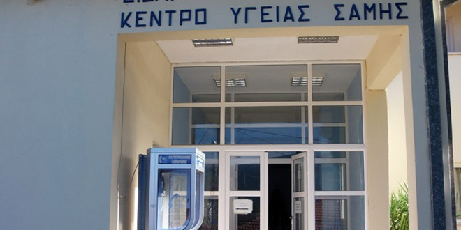 Στο στόχαστρο το ΚΥ Σάμης: Αναγκαστική μετακίνηση αγροτικού ιατρού