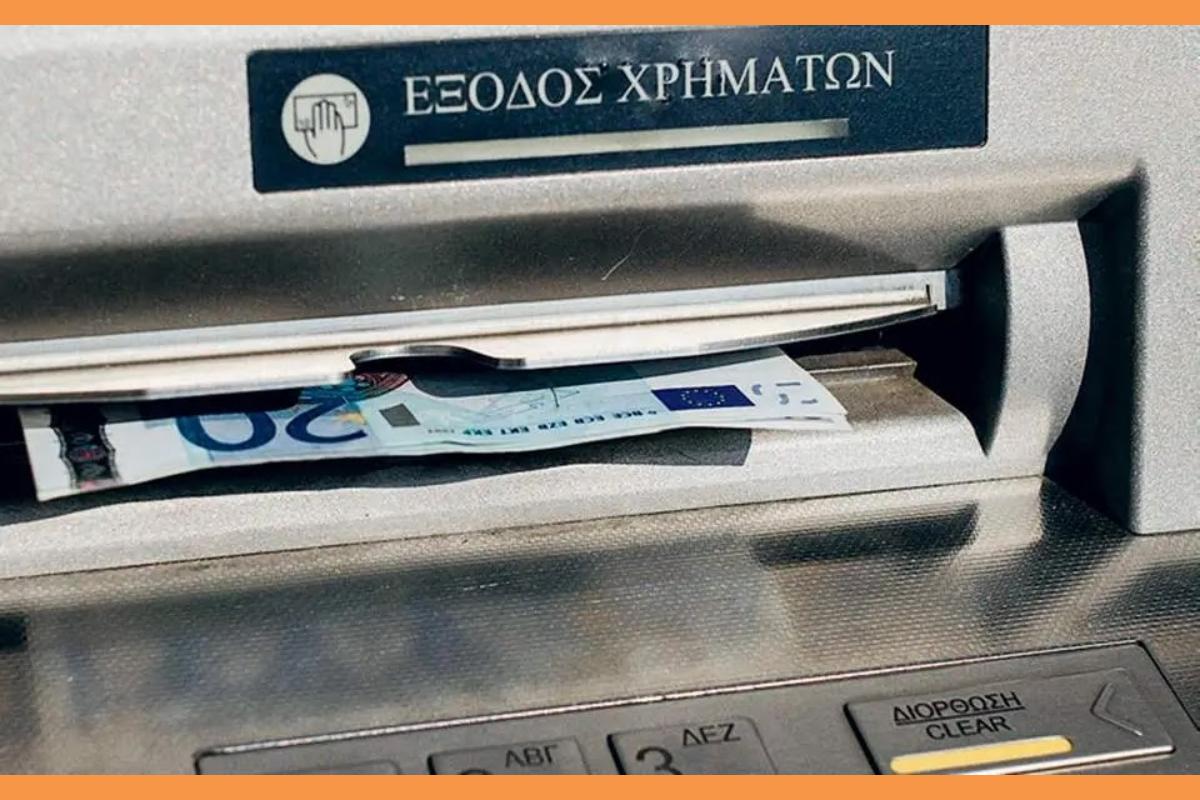 Συντάξεις: Αυτά είναι τα νέα, αυξημένα, ποσά για το 2026 (πίνακες)