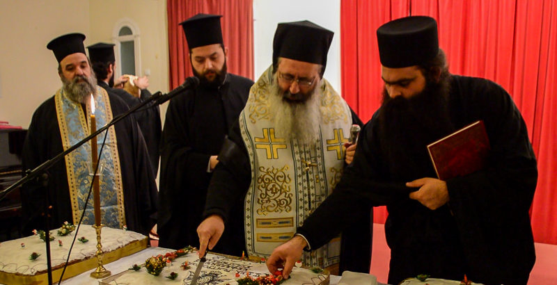 Την Κυριακή κόβει την Πρωτοχρονιάτικη της Βασιλόπιτα η Μητρόπολη Κεφαλληνίας στο Πνευματικό Κέντρο “Απόστολος Παύλος”