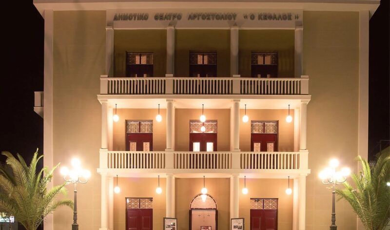 “Το Καρναβάλι του Καραγκιόζη” στο Δημοτικό θέατρο Κέφαλος