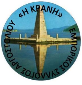 ΞΕΚΙΝΟΥΝ ΟΙ ΧΕΙΜΕΡΙΝΕΣ ΕΚΠΤΩΣΕΙΣ 2026