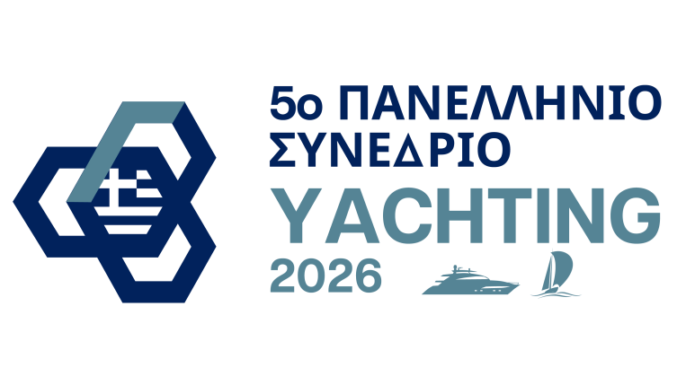5o Πανελλήνιο Συνέδριο Yachting: Στο επίκεντρο η στρατηγική ενίσχυσης της Ελλάδας ως παγκόσμιου κόμβου θαλάσσιου τουρισμού