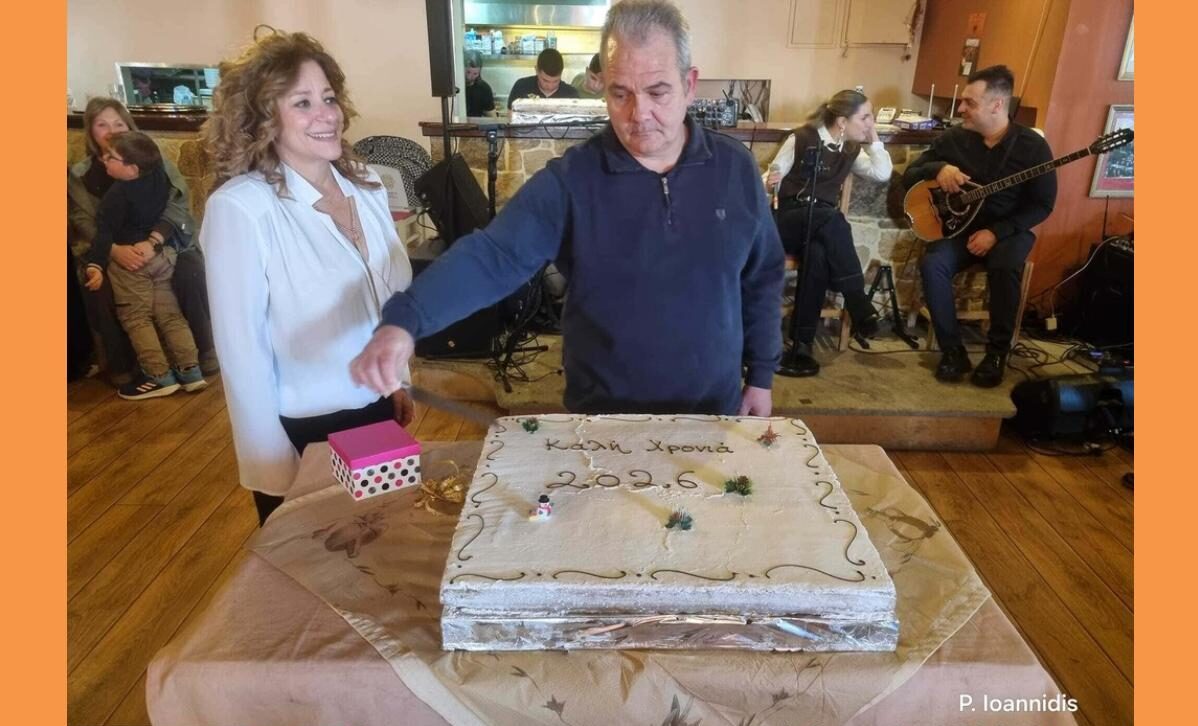 Αγωνιστική κοπή της πίτας του Σωματείου Εργαζομένων στο Γενικό Νοσοκομείο Κεφαλονιάς