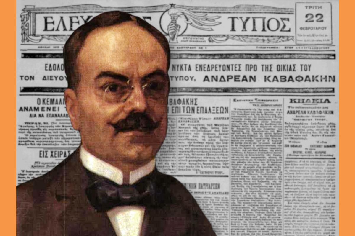 Ανδρέας Καβαφάκης: Ο πρώτος εκδότης του «Ελεύθερου Τύπου» που έπεσε θύμα του Εθνικού Διχασμού