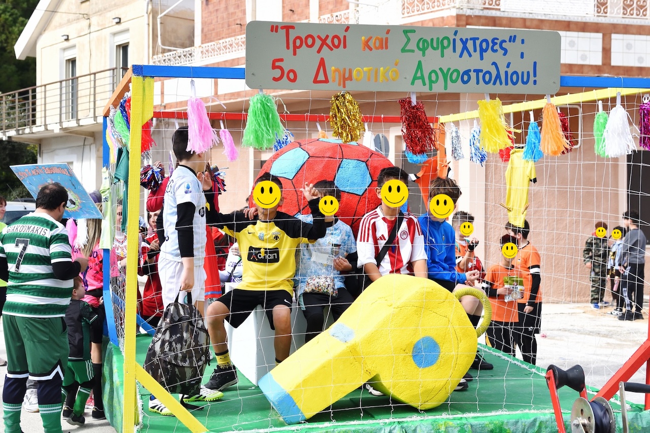 Από το Αργοστόλι στο Ληξούρι: Το 5ο Δημοτικό ξεχώρισε στο Ληξουριώτικο Καρναβάλι με το «Τροχοί και Σφυρίχτρες»