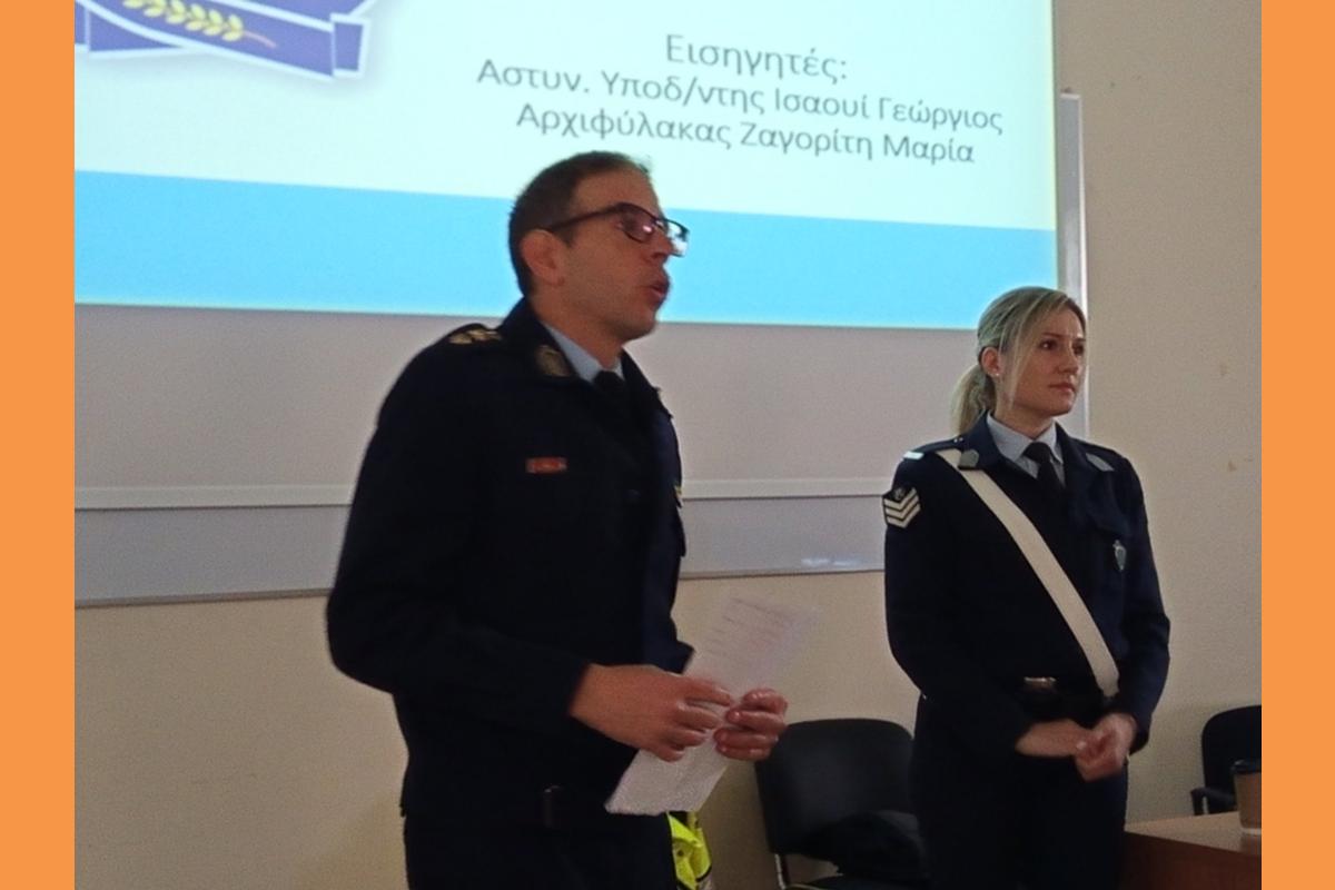 Ευχαριστούμε την Τροχαία για την πολύτιμη επίσκεψη στο σχολείο μας!