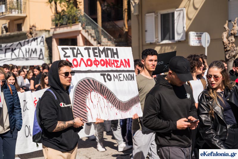 ΕΛΜΕΚΙ: “Για να μην υπάρξουν άλλα Τέμπη” – Κάλεσμα σε συγκέντρωση στο Αργοστόλι