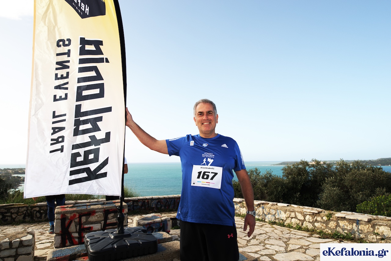 Ένας διαφορετικός αγώνας δρόμου  Το “4Verticals 4U” στον λόφο του Αγίου Αθανασίου [εικόνες]