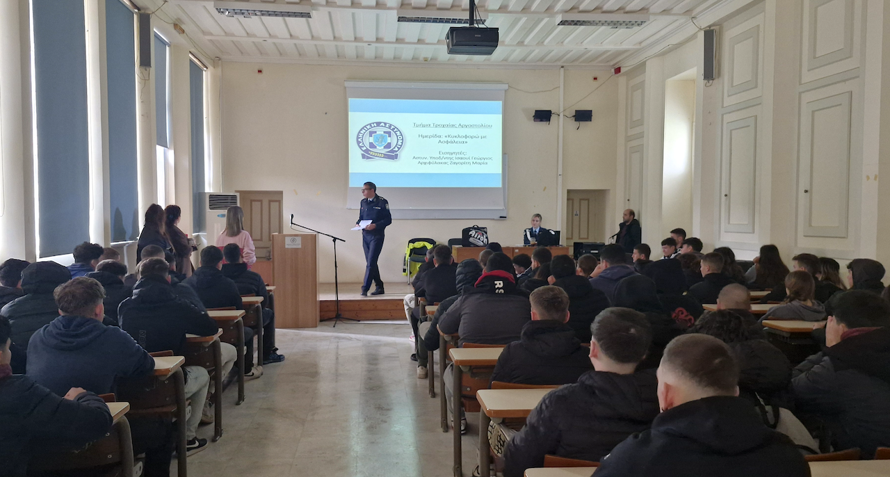 ΕΠΑΛ Ληξουρίου: Ευχαριστούμε την Τροχαία για την πολύτιμη επίσκεψη στο σχολείο μας!