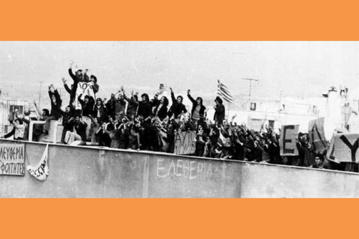 Η Κατάληψη της Νομικής