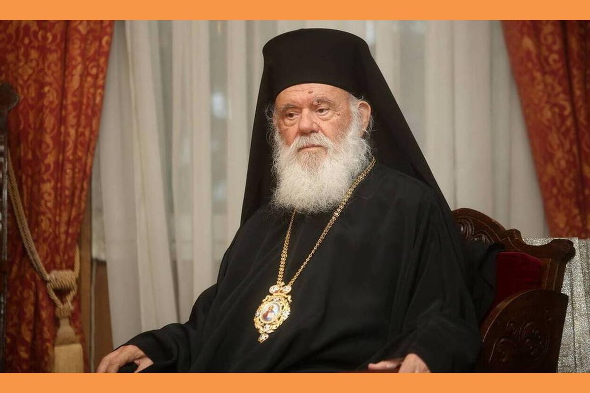 Ιερώνυμος: «Μπορώ να ζήσω και χωρίς να είμαι εν ενεργεία Αρχιεπίσκοπος