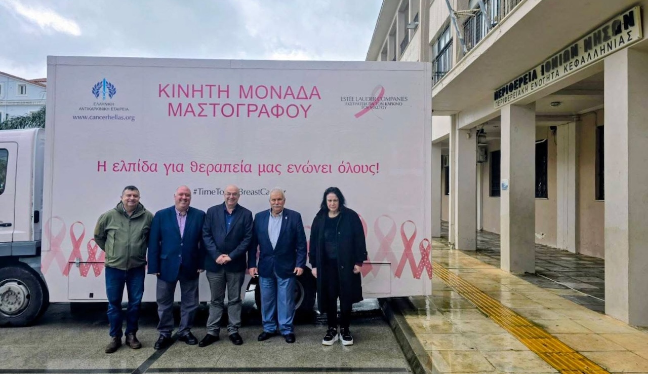 Κεφαλονιά: Δωρεάν μαστογραφικοί έλεγχοι από την Περιφέρεια σε Ληξούρι και Αργοστόλι