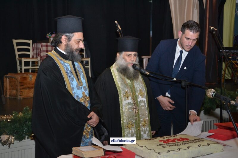 Με αφιέρωμα στον Μίκη Θεοδωράκη η κοπή πίτας της Αδελφότητας Πειραιά -Σημαντικές παρουσίες στην εκδήλωση [εικόνες +βίντεο]
