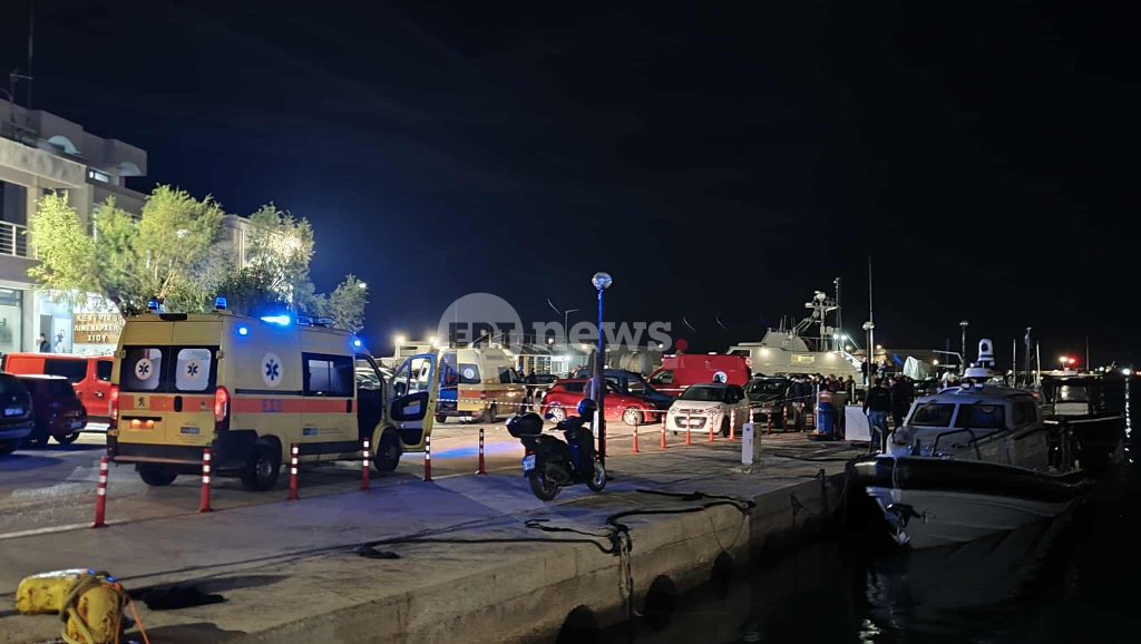 Νεκροί και τραυματίες σε τραγωδία ανοικτά της Χίου με σκάφος μεταναστών