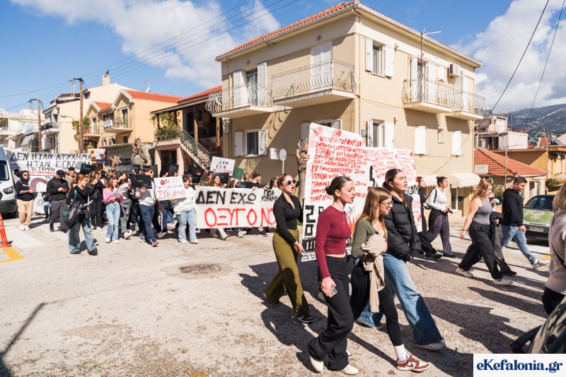 Οικοδόμοι Κεφαλονιάς: Δεν δεχόμαστε άλλα Τέμπη στους χώρους δουλειάς