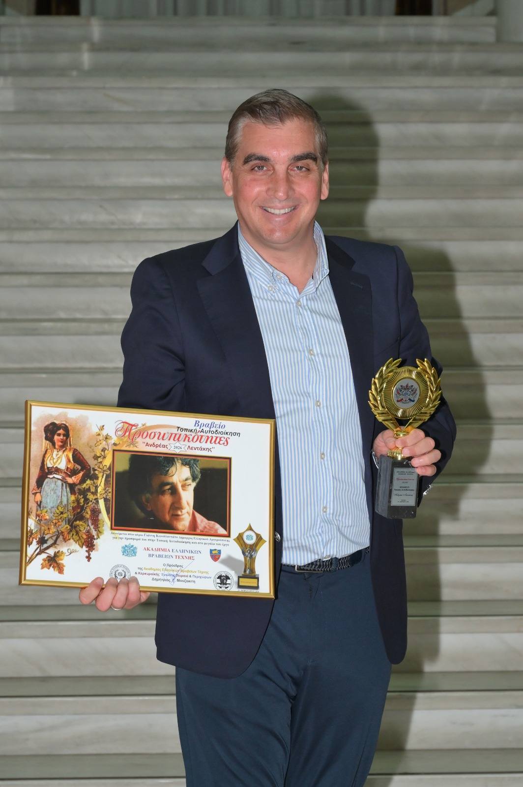 Πήρε το Βραβείο «Ανδρέας Λεντάκης»