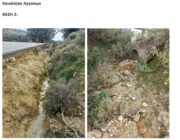 Σήμερα υπογράφηκε η σύμβαση για την υλοποίηση του έργου αποκατάστασης των δημοτικών οδών που επλήγησαν από φυσικές καταστροφές