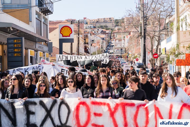 Σύλλογος Κράνη: Κλειστά τα Καταστήματα για τα Τέμπη το Σάββατο 28 Φεβρουαρίου (11:00–14:00) στην Κεφαλονιά