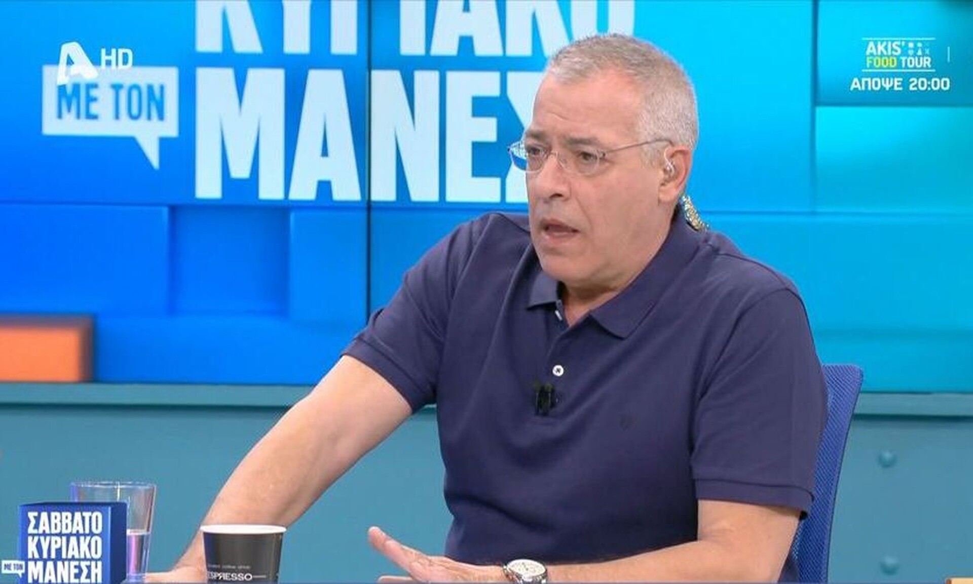 Τα παλιά Βλαχάτα της Σάμης στην εκπομπή «Σαββατοκύριακο με τον Μάνεση» [βίντεο]