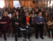 ΤΙΜΗΤΙΚΗ ΕΚΔΗΛΩΣΗ ΚΑΙ ΚΟΠΗ ΠΙΤΑΣ ΓΙΑ ΤΟ 2026 ΑΠΟ ΤΟ ΣΥΛΛΟΓΟ ΑΠΑΝΤΑΧΟΥ ΦΑΡΑΚΛΑΔΩΝ «Η ΕΥΓΕΡΟΣ» ΚΕΦΑΛΛΟΝΙΑΣ