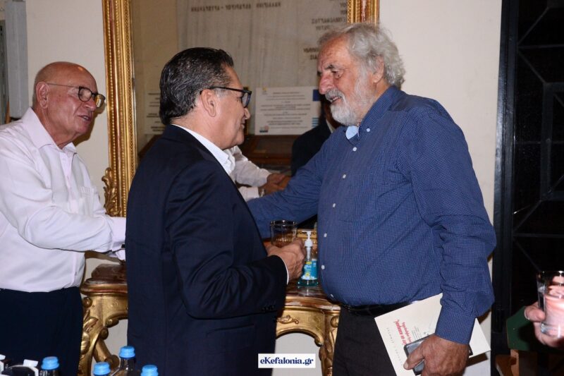 Το Ξώμερο κείται μακράν…