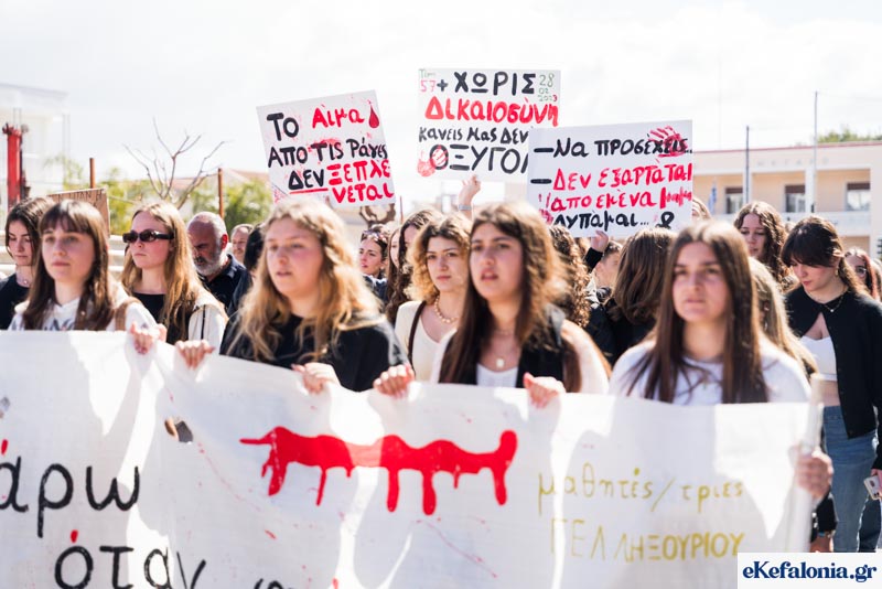 Τρία χρόνια από τα Τέμπη: Όλοι στη Συγκέντρωση στην Πλατεία Βαλλιάνου στις 28 Φεβρουαρίου