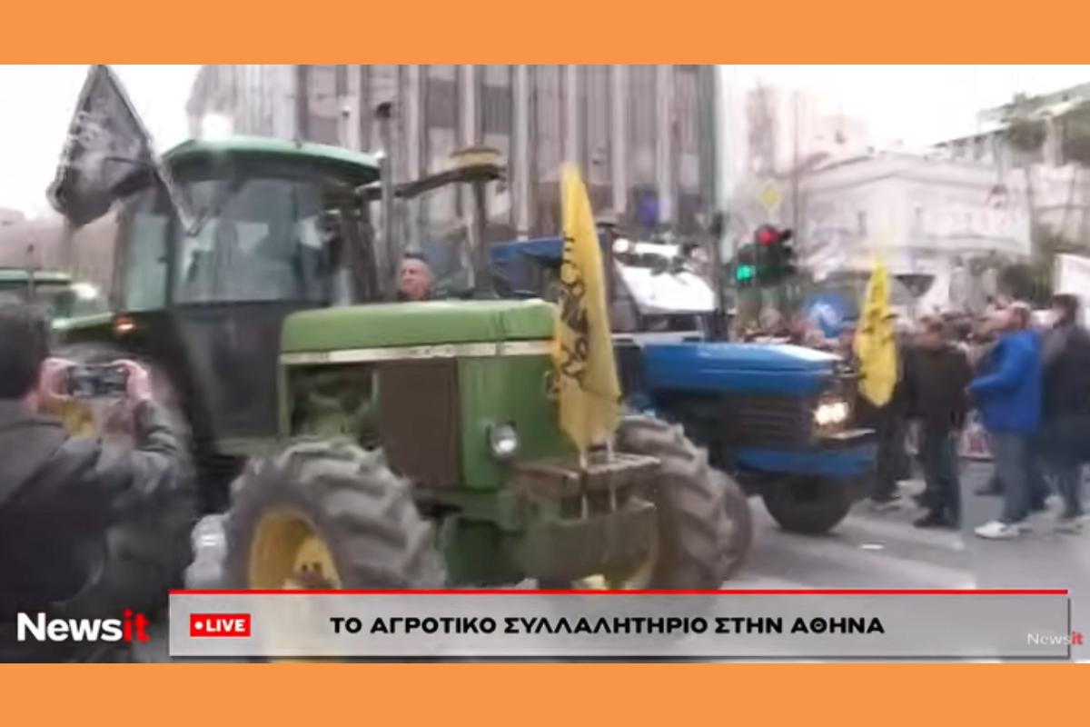 Video η «απόβαση» των αγροτών στην Αθήνα