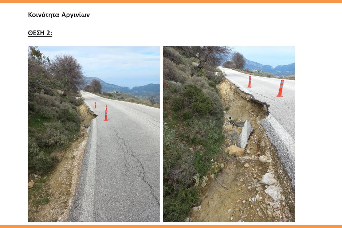 Υπογράφηκε η σύμβαση για την υλοποίηση του έργου αποκατάστασης των δημοτικών οδών