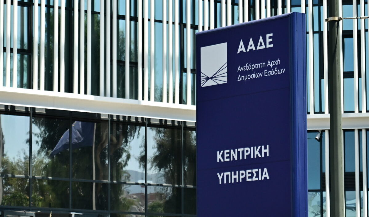 ΑΑΔΕ: Άνοιξε η ψηφιακή εφαρμογή για υπεύθυνη δήλωση κατοχής αγροτεμαχίων για την ΕΑΕ 2025