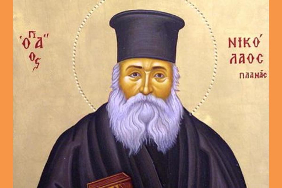 Άγιος Νικόλαος Πλανάς